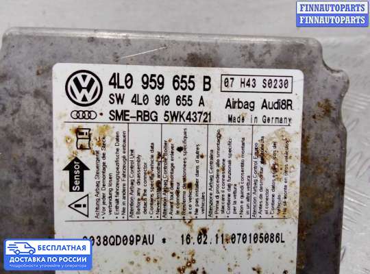ЭБУ AIRBAG (электронный блок управления подушками безопасности) на Audi Q7 (4L)