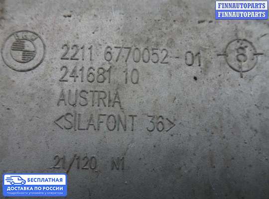 Кронштейн ДВС (лапа) на BMW 3 (E90/E91/E92/E93)