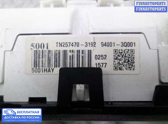 Щиток приборов на Hyundai Sonata VI (YF)