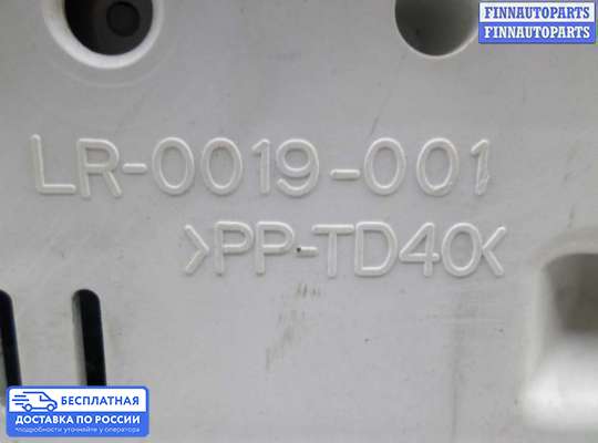 Щиток приборов на Land Rover Freelander II