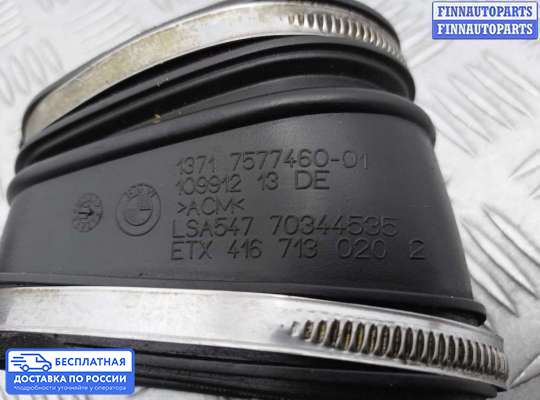 Патрубок (трубка, шланг) на BMW X5 (E70)