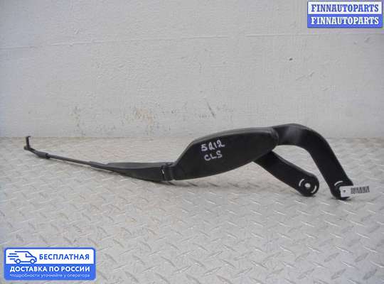 Поводок дворника на Mercedes-Benz CLS (C219)
