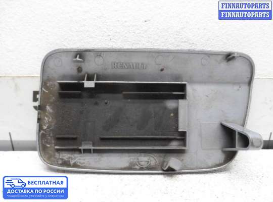 Лючок бензобака на Renault Laguna II