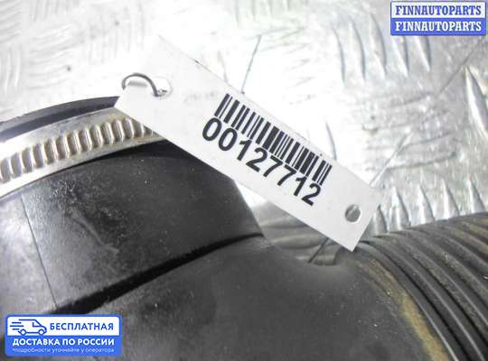 Воздухозаборник на Mercedes-Benz C (W203)