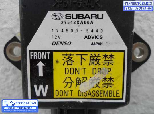 Датчик прочий на Subaru Tribeca