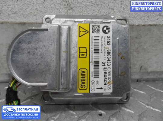 ЭБУ AIRBAG (электронный блок управления подушками безопасности) на BMW 3 (F30/F31)