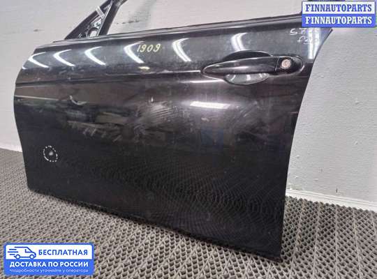 Ручка двери наружная на BMW 3 (F30/F31)