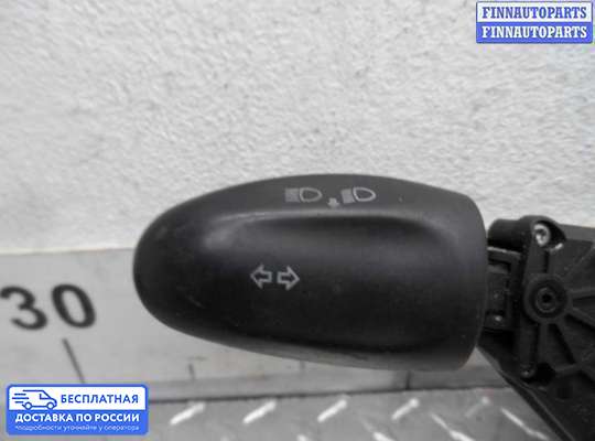Подрулевой переключатель на Ford Galaxy Mk1 / Mk2 (WGR)