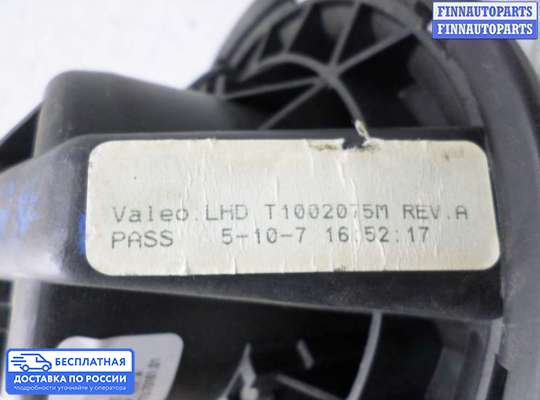 Мотор отопителя на Jeep Cherokee II / Liberty (KJ)