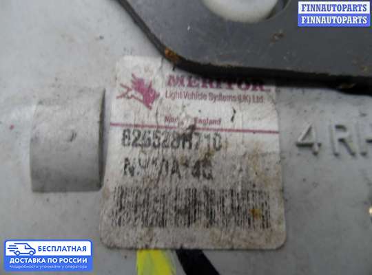 Замок боковой двери на Nissan Primera (P11)