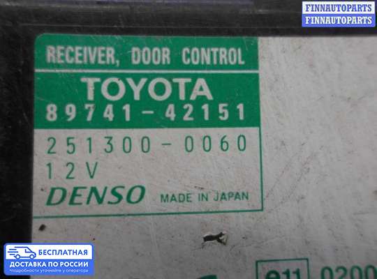 ЭБУ прочее на Toyota RAV4 II (XA20)