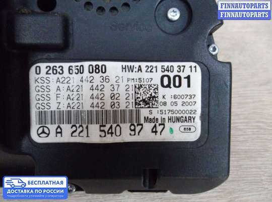 Щиток приборов на Mercedes-Benz S (W221)