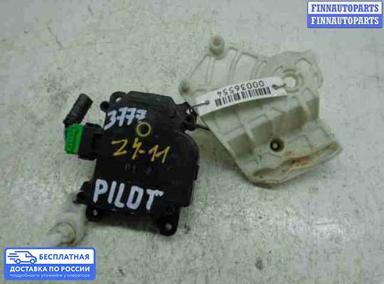 Моторчик заслонки печки на Honda Pilot I
