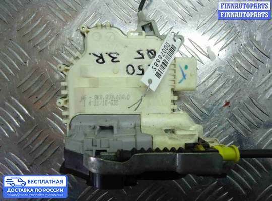 Замок боковой двери на Audi Q5 (8R)