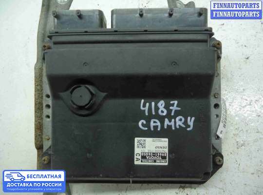 ЭБУ ДВС (блок управления двигателем) на Toyota Camry XV40