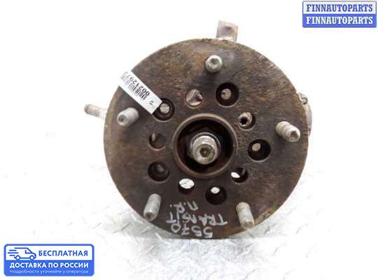 Ступица на Ford Transit Mk6 / Mk7