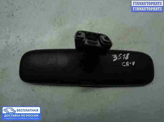 Зеркало салонное на Honda CR-V III (RE)