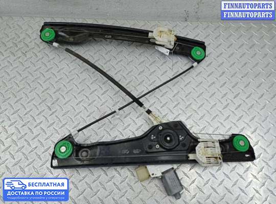 Стеклоподъемник электрический на BMW 3 (E90/E91/E92/E93)