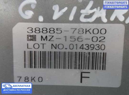 ЭБУ прочее на Suzuki Grand Vitara II (JB, TD54)