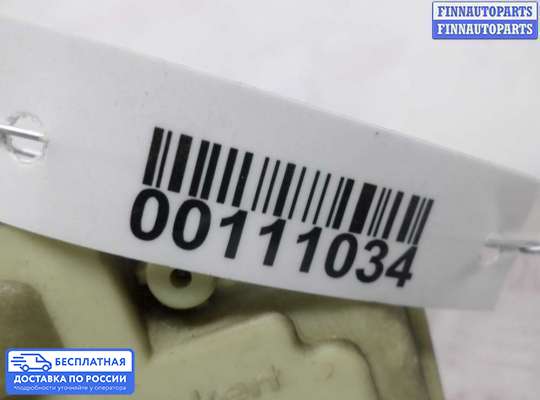 Замок боковой двери на Volkswagen Passat B6 (3C)