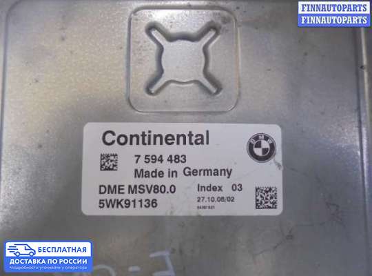 ЭБУ ДВС (блок управления двигателем) на BMW 3 (E90/E91/E92/E93)