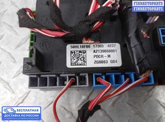 Блок предохранителей на Mercedes-Benz S (W222)