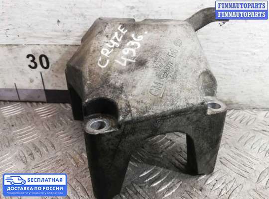 Кронштейн прочее на Chevrolet Cruze I (J300)