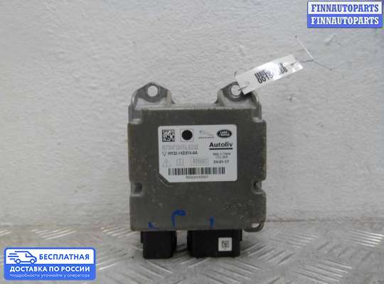 ЭБУ AIRBAG (электронный блок управления подушками безопасности) на Range Rover Sport II (L494)