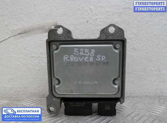 ЭБУ AIRBAG (электронный блок управления подушками безопасности) на Range Rover Sport II (L494)