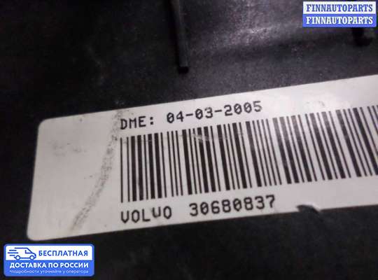 Кнопки на Volvo XC90