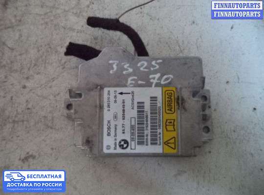 ЭБУ AIRBAG (электронный блок управления подушками безопасности) на BMW X5 (E70)
