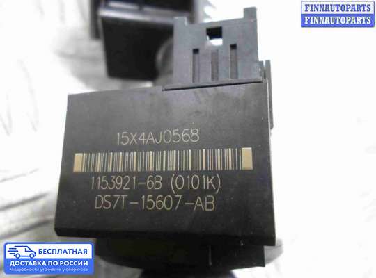 Замок зажигания с ключом на Ford Mondeo V