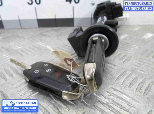 Замок зажигания с ключом на Ford Mondeo V