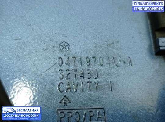 Лючок бензобака на Chrysler Pacifica