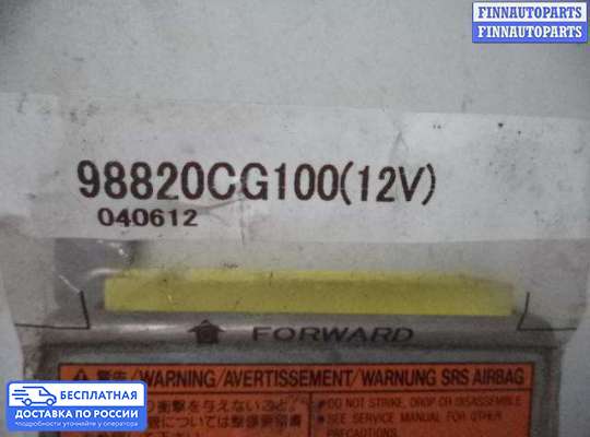 ЭБУ AIRBAG (электронный блок управления подушками безопасности) на Infiniti FX I (S50)