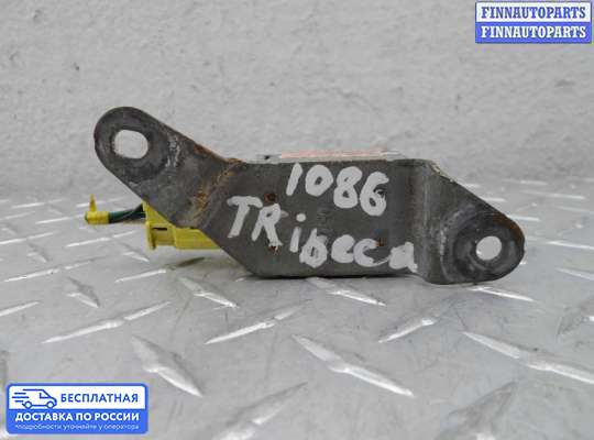Датчик удара (Airbag) на Subaru Tribeca