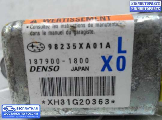 Датчик удара (Airbag) на Subaru Tribeca