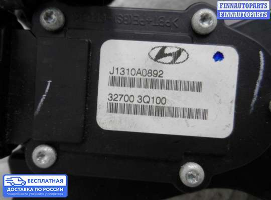 Педальный узел (педаль) на Hyundai Sonata VI (YF)