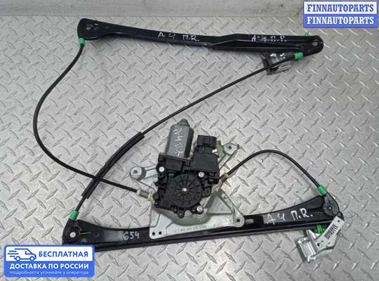 Стеклоподъемник электрический на Audi A4 (8D, B5)