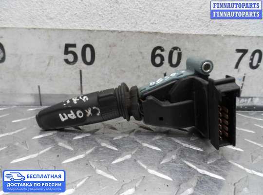 Подрулевой переключатель на Ford Scorpio II GFR
