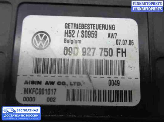 ЭБУ АКПП (блок управления автоматом) на Audi Q7 (4L)
