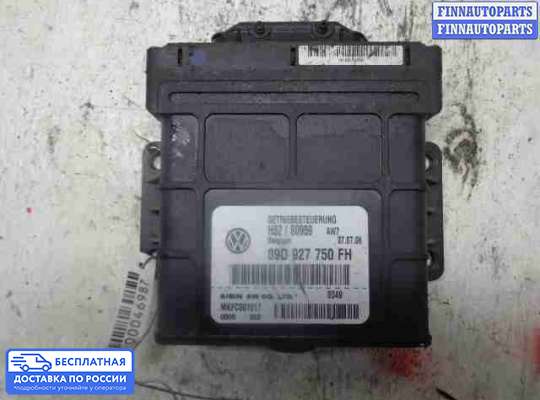 ЭБУ АКПП (блок управления автоматом) на Audi Q7 (4L)