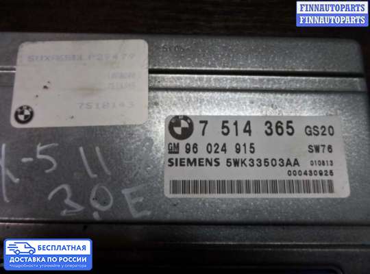 ЭБУ АКПП (блок управления автоматом) на BMW X5 (E53)