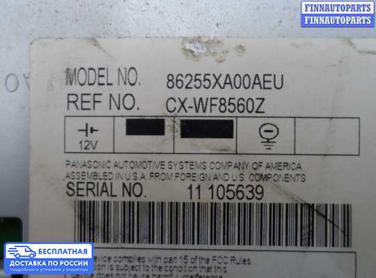 Аудиотехника на Subaru Tribeca