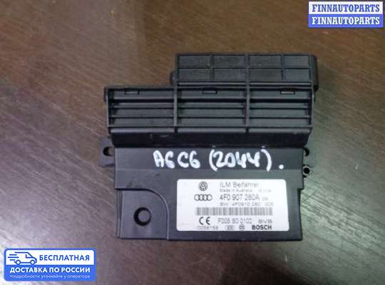 ЭБУ прочее на Audi A6 (C6)