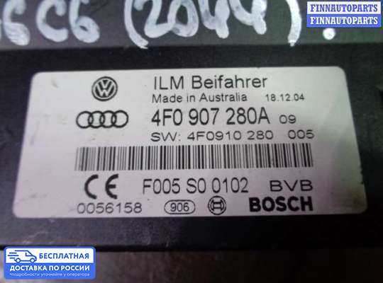 ЭБУ прочее на Audi A6 (C6)