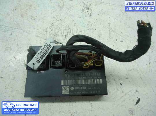 ЭБУ салона (Блок комфорта) на Volkswagen Passat CC (357)