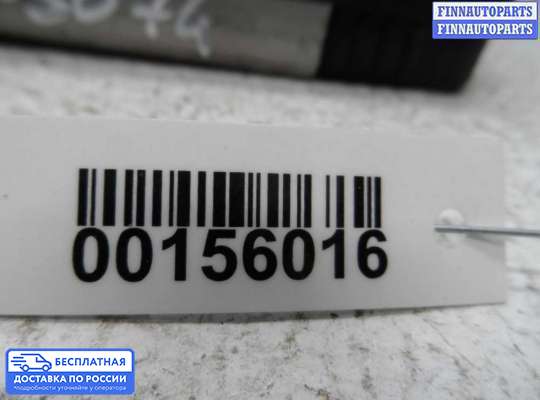 Замок боковой двери на Opel Zafira A