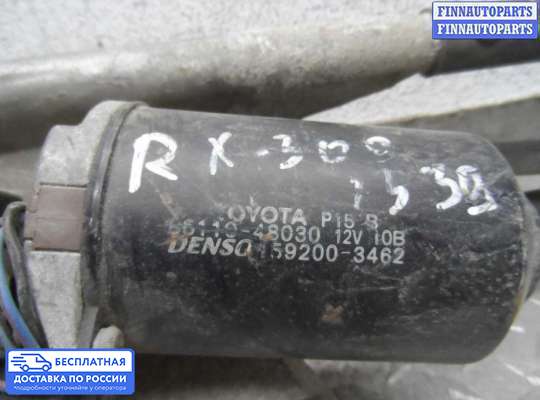 Трапеция дворников (стеклоочистителя) на Lexus RX I (XU10)