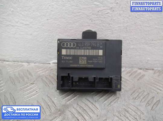 ЭБУ прочее на Audi Q7 (4L)